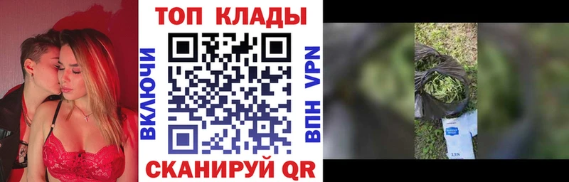 Купить наркотики цена Георгиевск КОКАИН МЕФ СК АМФЕТАМИН ГАШ