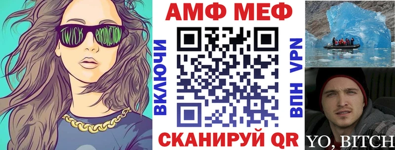 АМФЕТАМИН Розовый  где купить наркоту  Георгиевск 