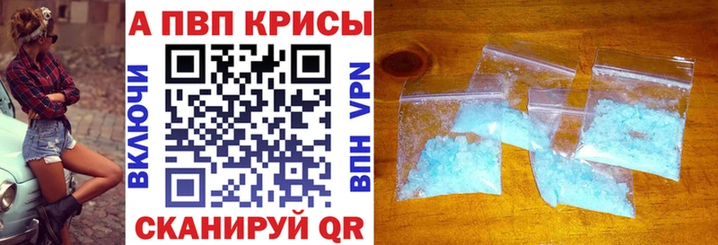сайты даркнета официальный сайт  дарнет шоп  Георгиевск  Alpha PVP СК КРИС 