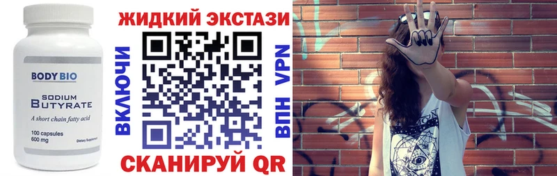 Бутират оксана  Георгиевск 