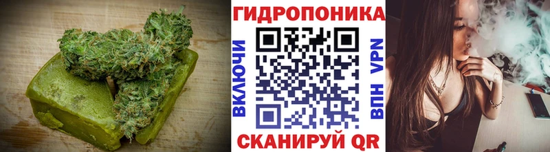 Печенье с ТГК конопля  где купить   Георгиевск 