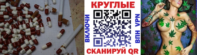 закладка  Георгиевск  Ecstasy круглые 