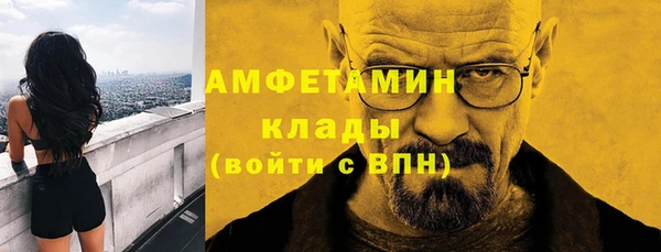 MDMA Premium VHQ Балабаново