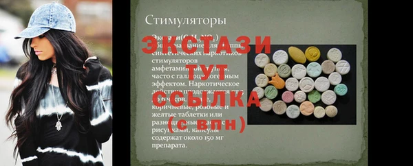 прущая мука Баксан