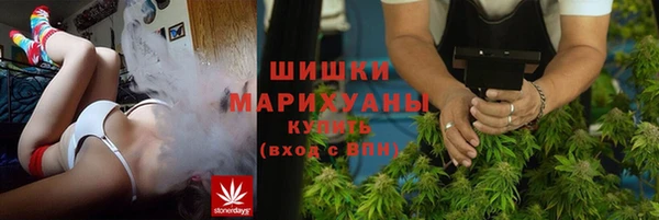 MDMA Premium VHQ Балабаново
