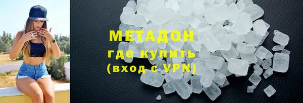 MDMA Premium VHQ Балабаново