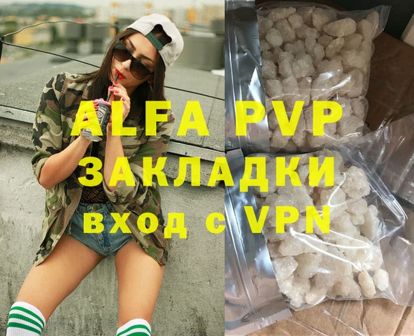MDMA Premium VHQ Балабаново
