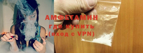 MDMA Premium VHQ Балабаново