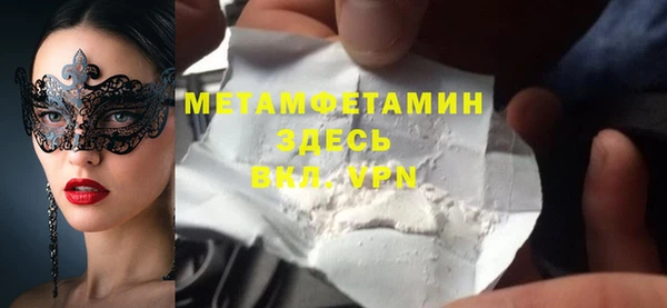 сатива Балахна
