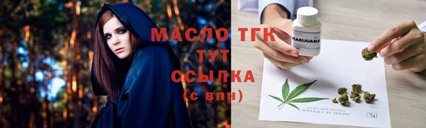 сатива Балахна