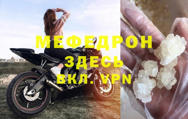 MDMA Premium VHQ Балабаново