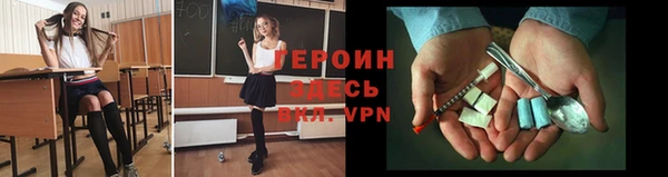MDMA Premium VHQ Балабаново