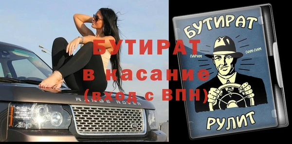 MDMA Premium VHQ Балабаново