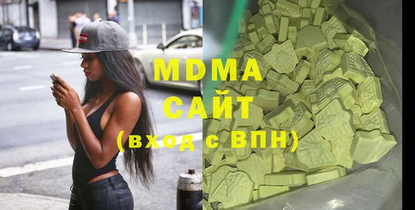 MDMA Premium VHQ Балабаново