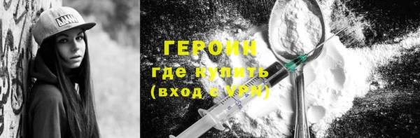 сатива Балахна