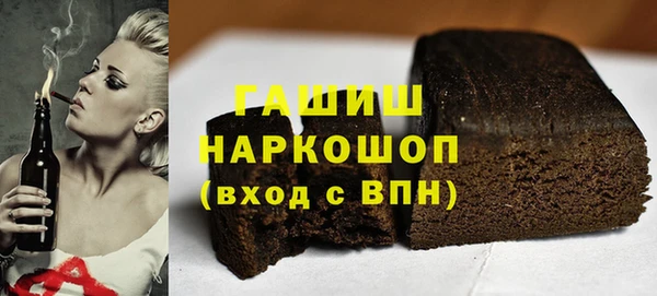 сатива Балахна