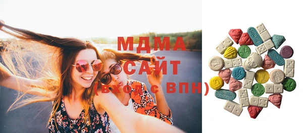 MDMA Premium VHQ Балабаново