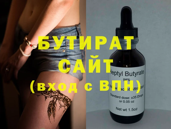 прущая мука Баксан