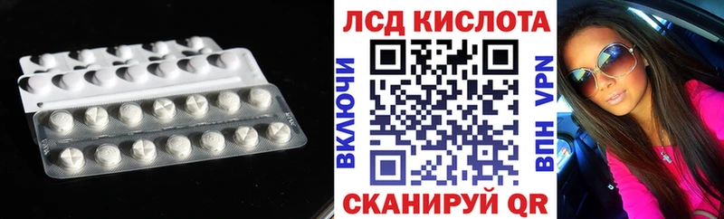 Лсд 25 экстази кислота Георгиевск