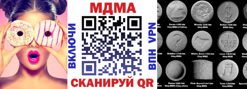 продажа наркотиков  Георгиевск  МДМА молли 