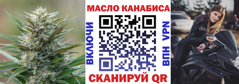 Дистиллят ТГК жижа  Георгиевск 