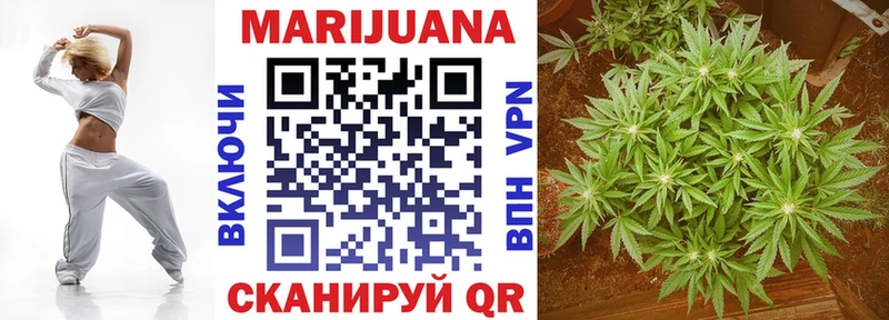 купить наркотик  Георгиевск  Каннабис Ganja 